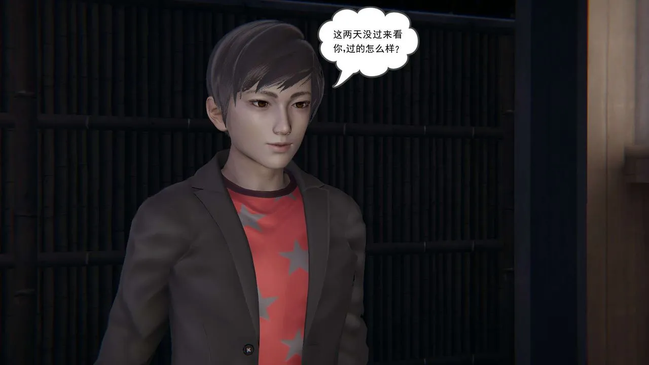 [3D]魔尊归来[龙魂第二部] - 第06话 - page 28