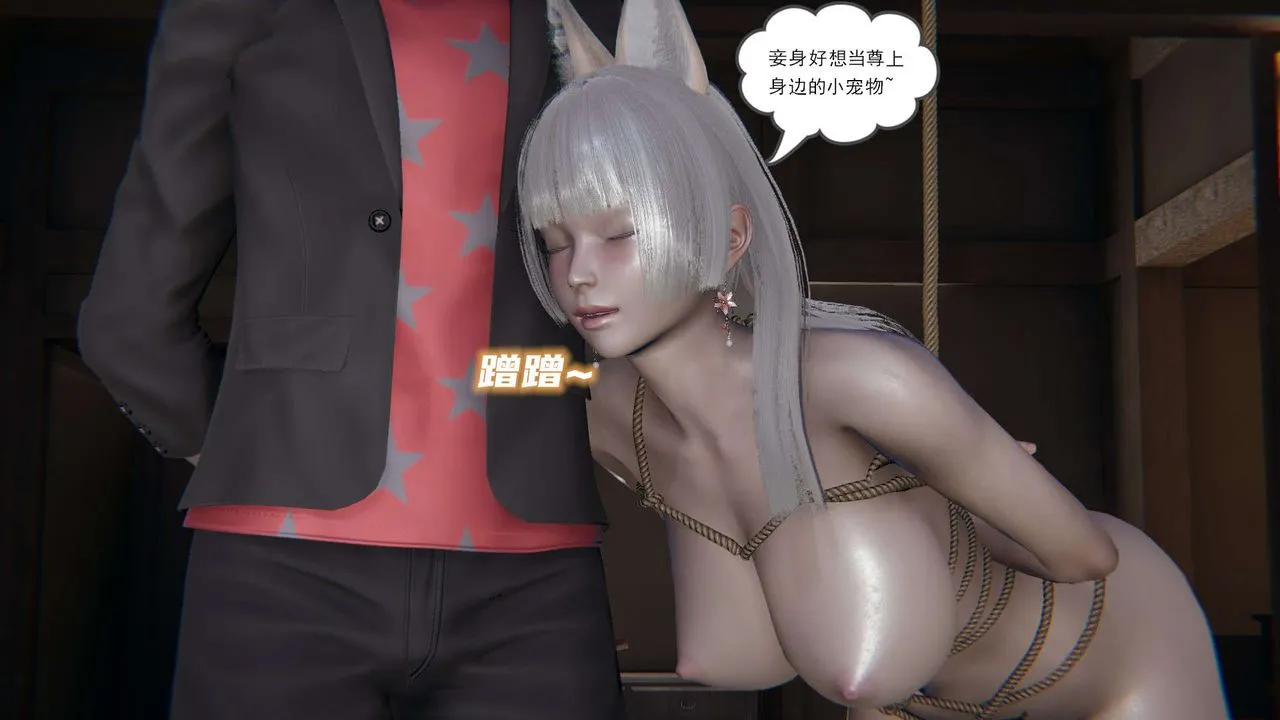 [3D]魔尊归来[龙魂第二部] - 第06话 - page 39