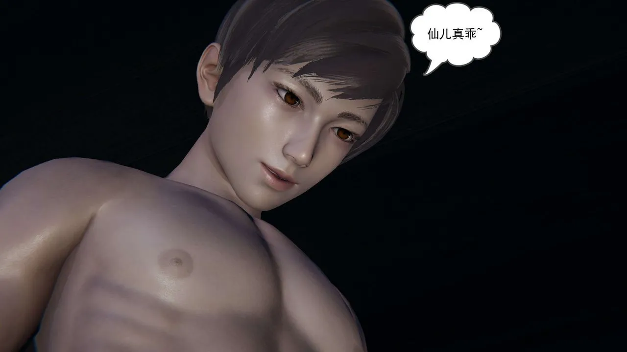 [3D]魔尊归来[龙魂第二部] - 第06话 - page 48
