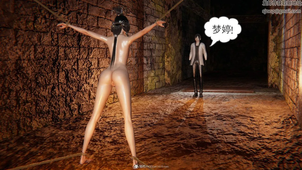 [3D]魔尊归来[龙魂第二部] - 第22话 - page 7