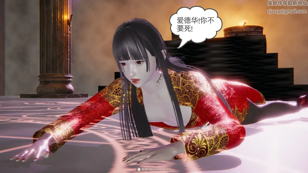 [3D]魔尊归来[龙魂第二部] - 第22话 - page 50