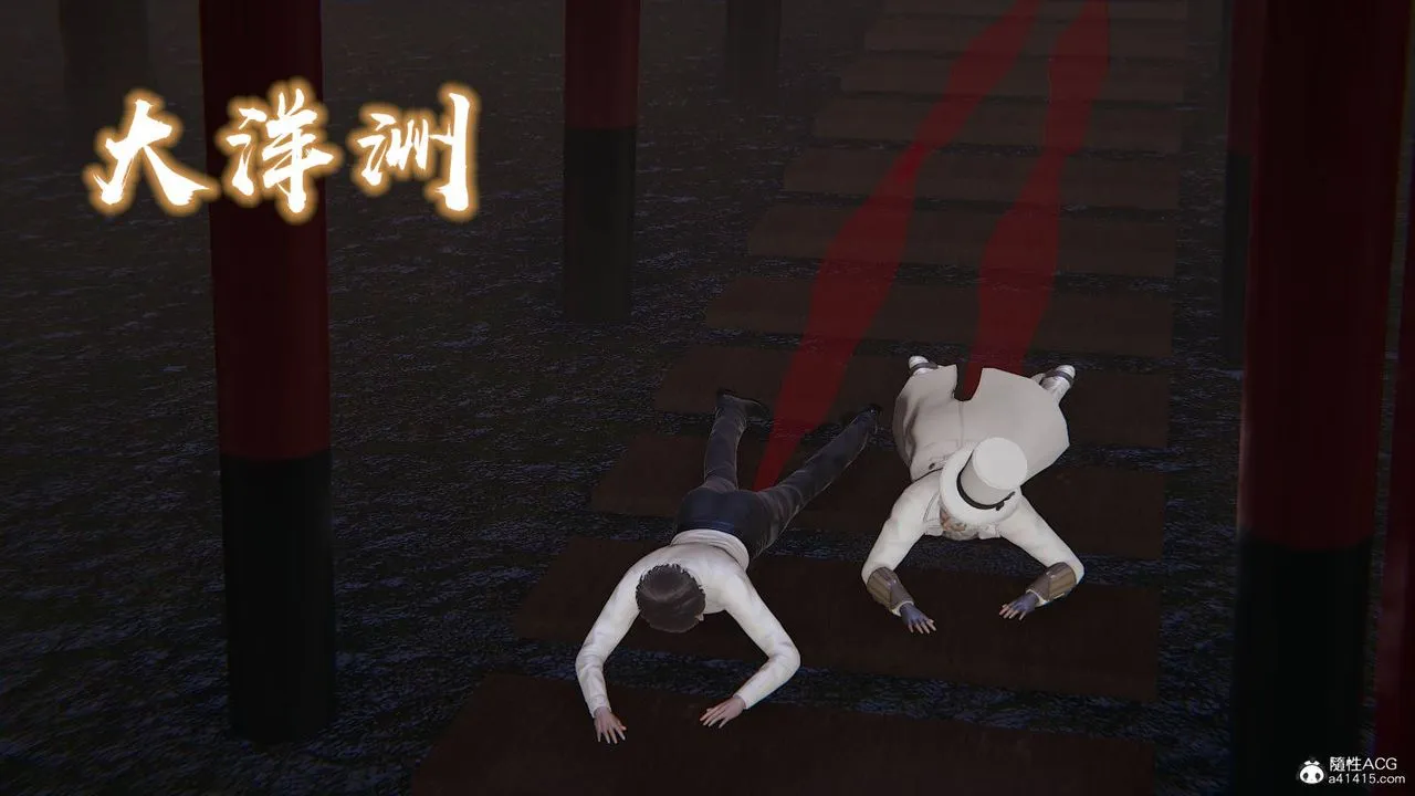 [3D]魔尊归来[龙魂第二部] - 第22话 - page 65