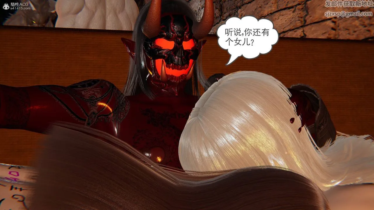 [3D]魔尊归来[龙魂第二部] - 第22话 - page 72