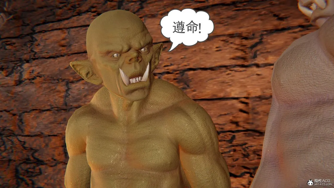 [3D]魔尊归来[龙魂第二部] - 第22话 - page 77