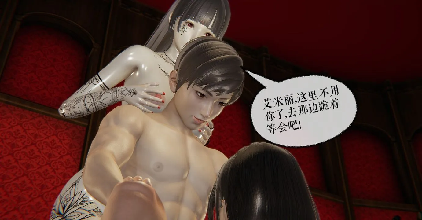 [3D]魔尊归来[龙魂第二部] - 第37话 - page 19