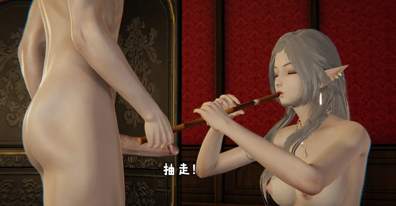 [3D]魔尊归来[龙魂第二部] - 第37话 - page 23