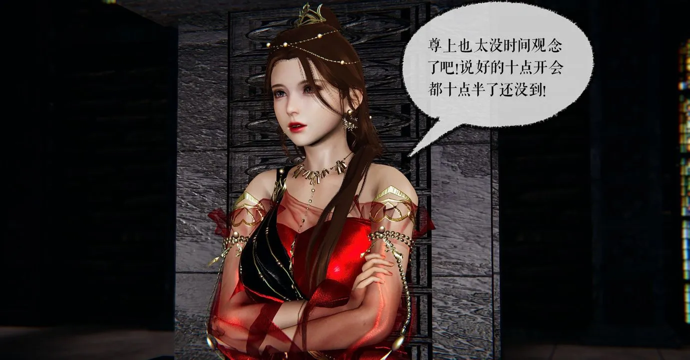[3D]魔尊归来[龙魂第二部] - 第37话 - page 106