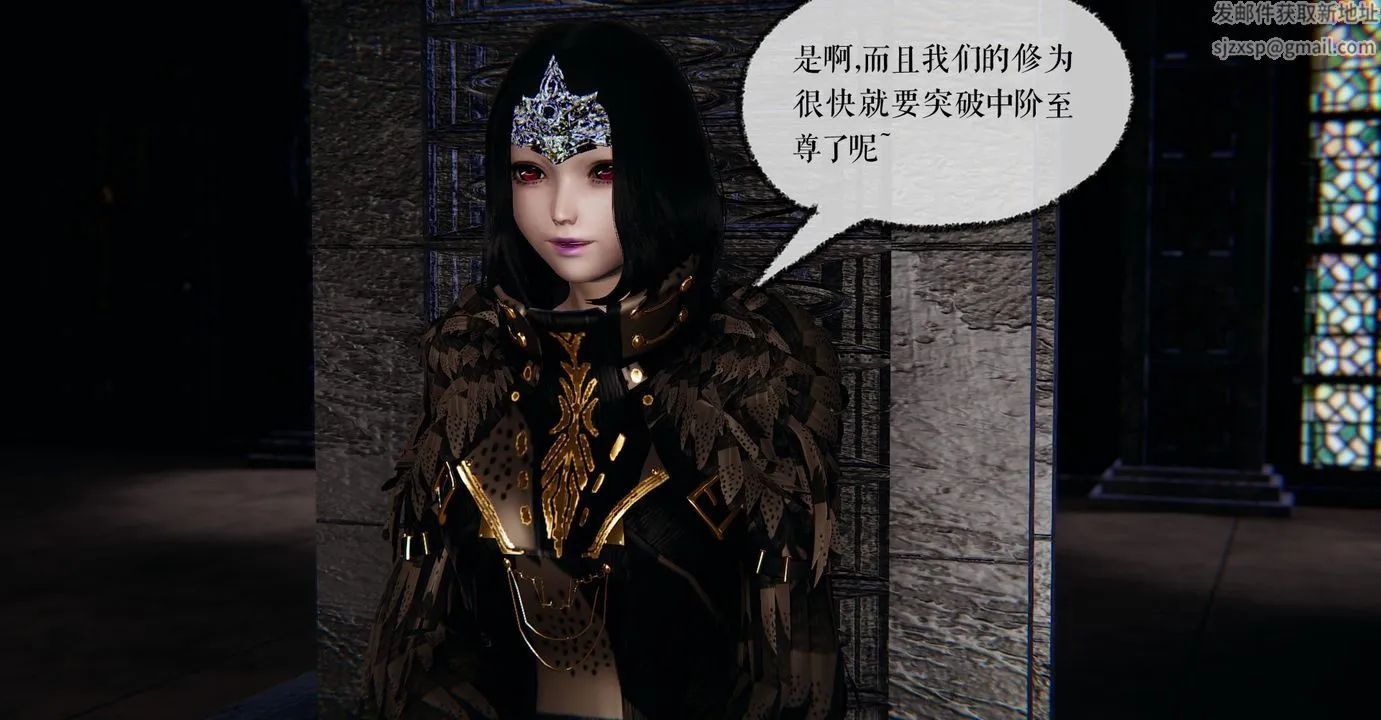 [3D]魔尊归来[龙魂第二部] - 第37话 - page 115