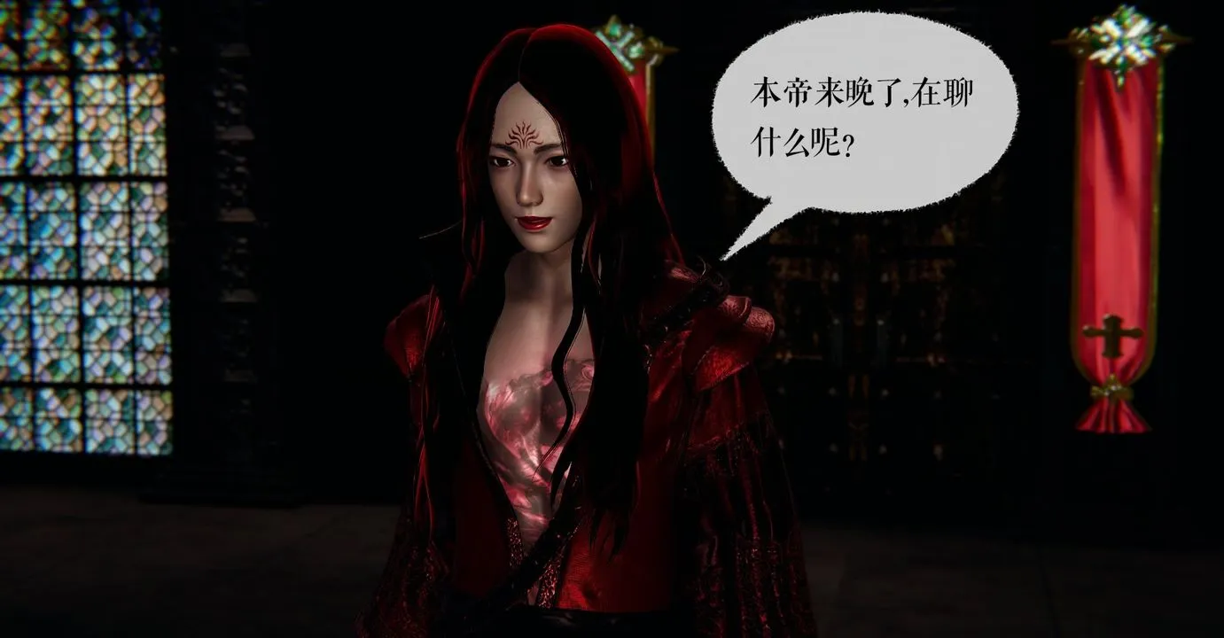 [3D]魔尊归来[龙魂第二部] - 第37话 - page 116