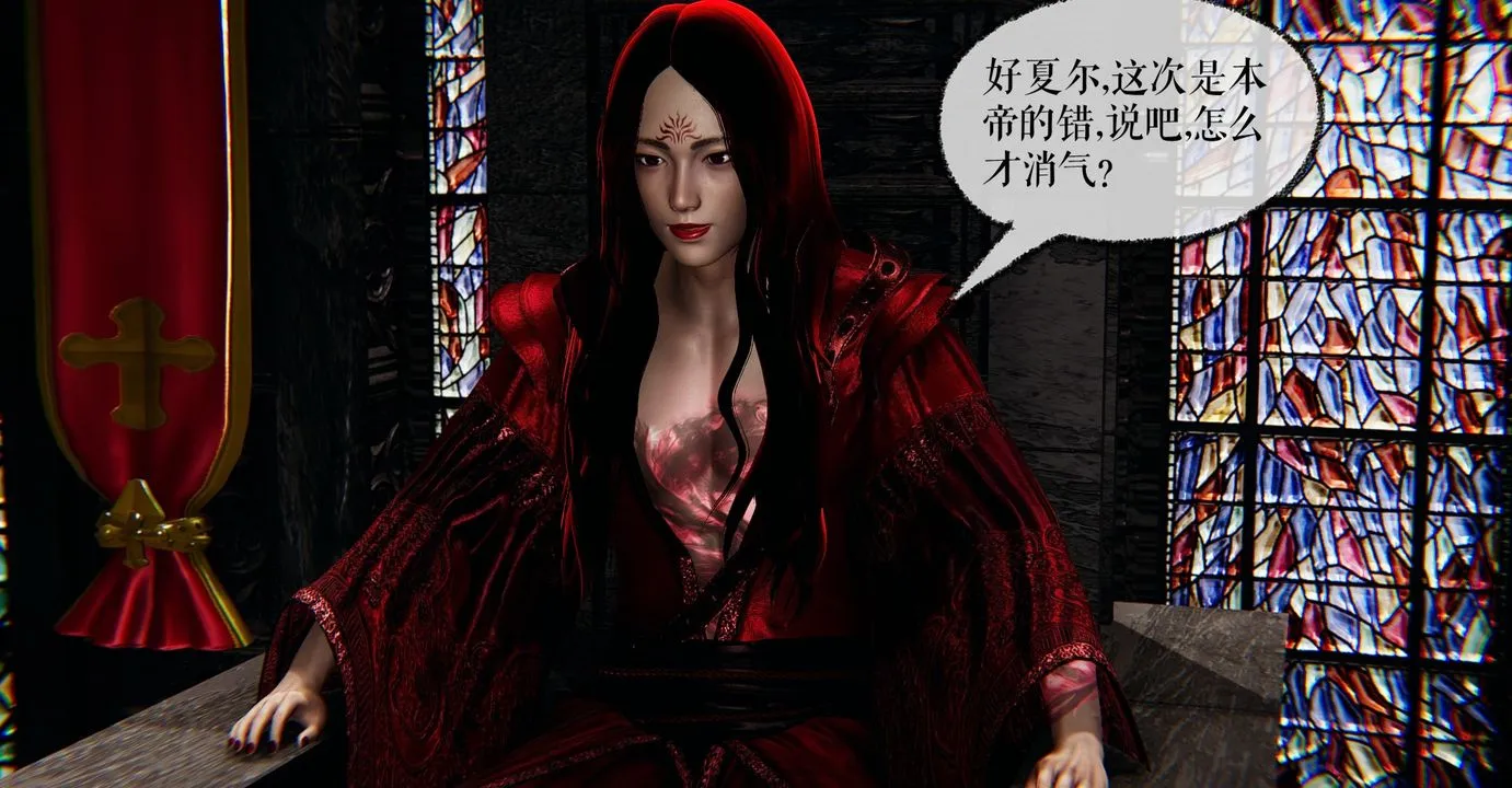 [3D]魔尊归来[龙魂第二部] - 第37话 - page 118