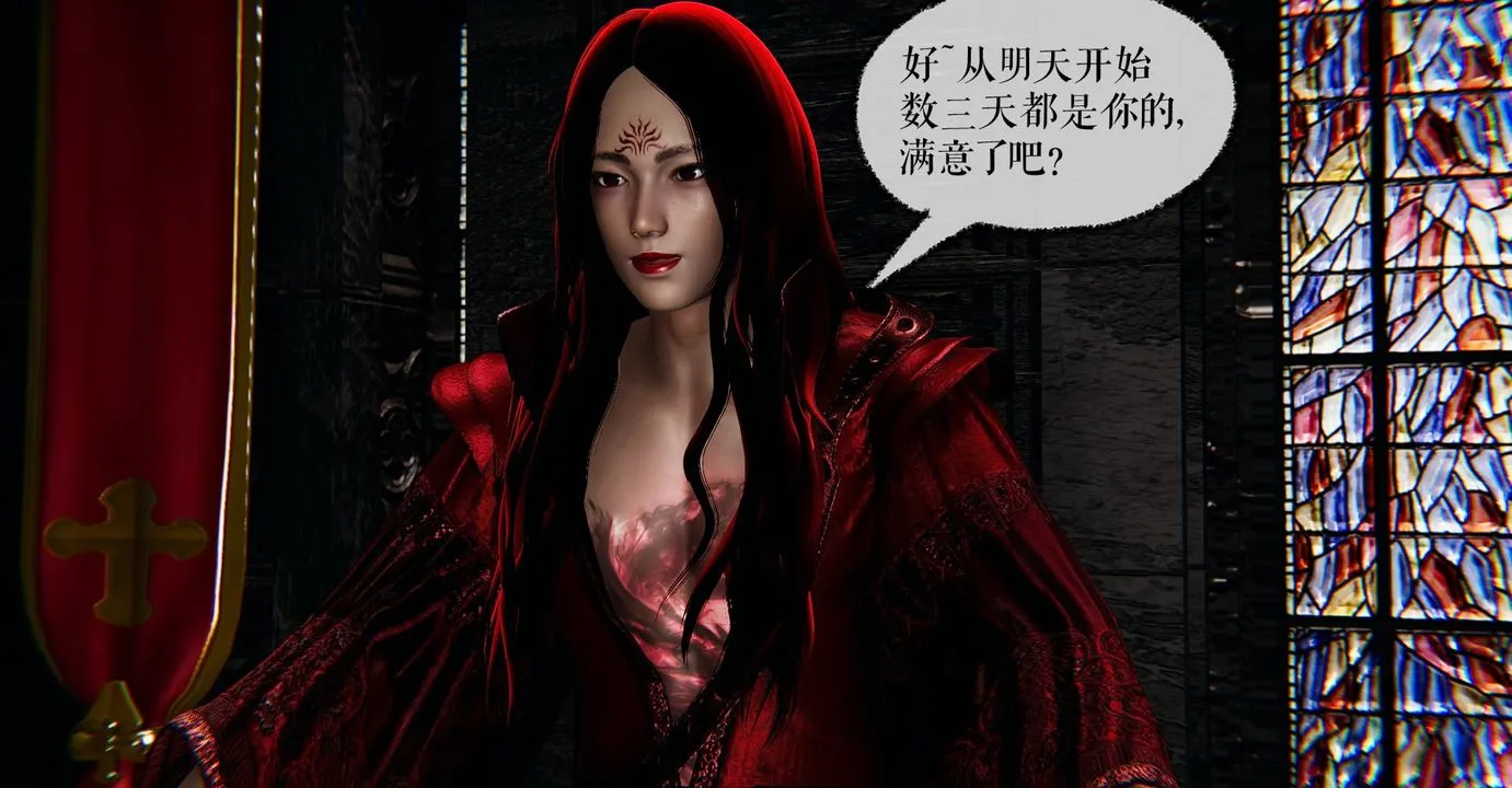 [3D]魔尊归来[龙魂第二部] - 第37话 - page 120