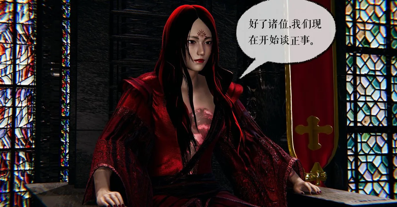 [3D]魔尊归来[龙魂第二部] - 第37话 - page 121