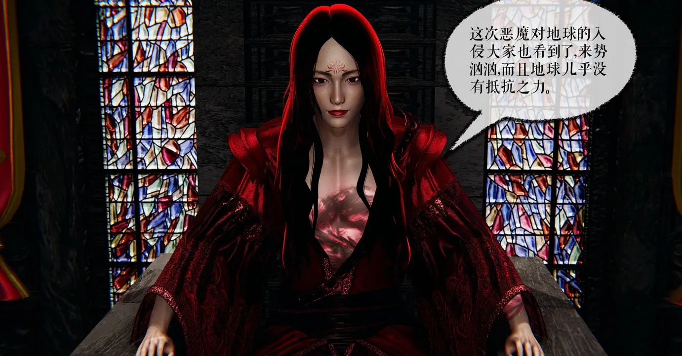 [3D]魔尊归来[龙魂第二部] - 第37话 - page 122