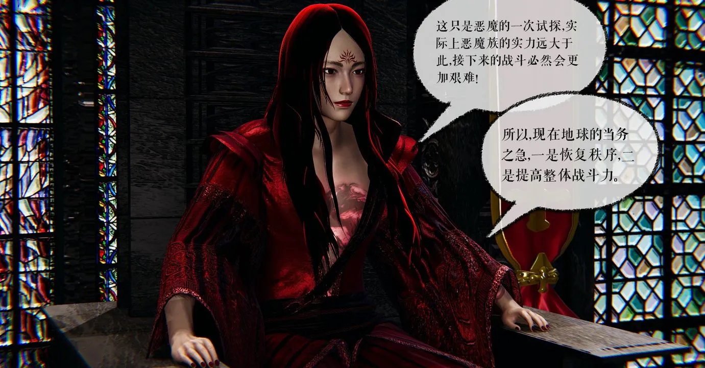 [3D]魔尊归来[龙魂第二部] - 第37话 - page 124