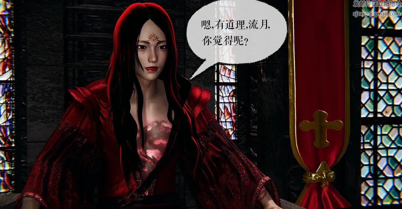 [3D]魔尊归来[龙魂第二部] - 第37话 - page 127