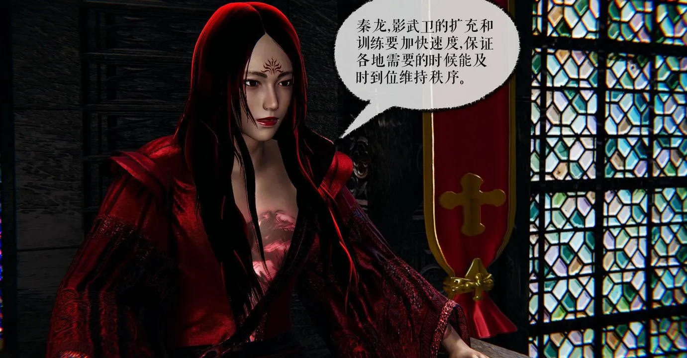 [3D]魔尊归来[龙魂第二部] - 第37话 - page 131