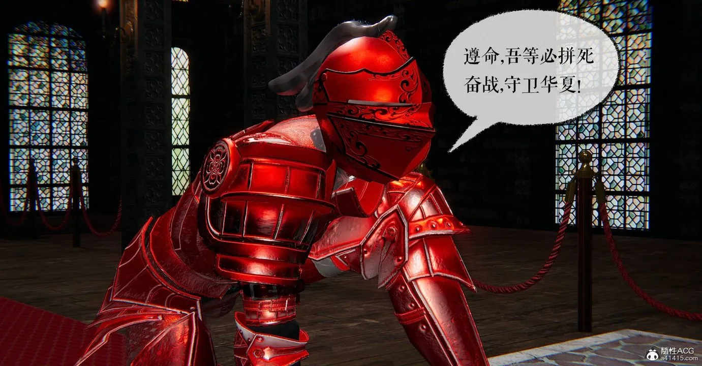 [3D]魔尊归来[龙魂第二部] - 第30话 - page 6