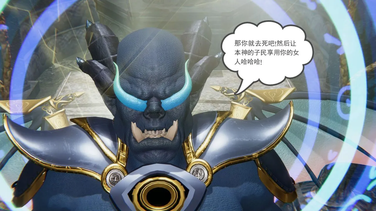 [3D]魔尊归来[龙魂第二部] - 第14话 - page 38