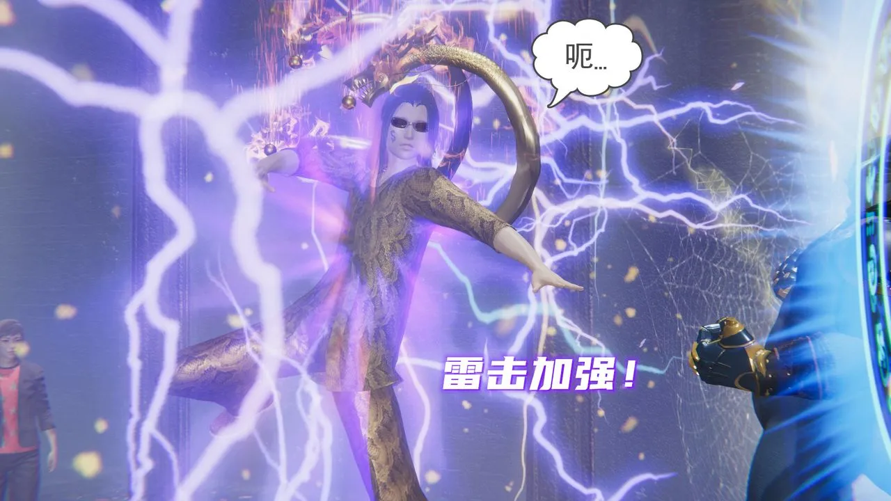 [3D]魔尊归来[龙魂第二部] - 第14话 - page 39