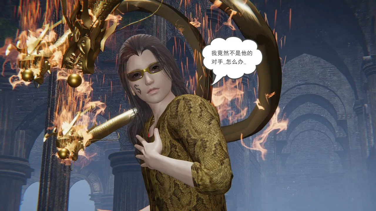 [3D]魔尊归来[龙魂第二部] - 第14话 - page 40