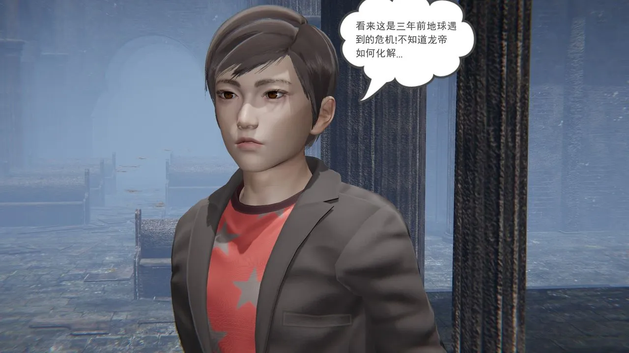 [3D]魔尊归来[龙魂第二部] - 第14话 - page 41