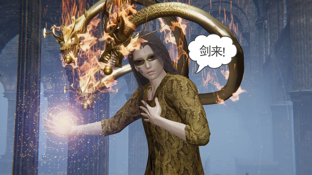 [3D]魔尊归来[龙魂第二部] - 第14话 - page 45