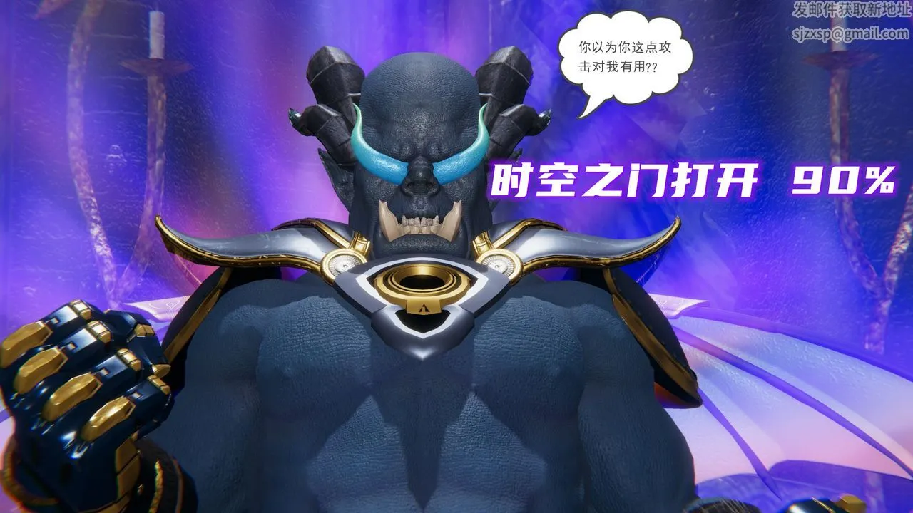 [3D]魔尊归来[龙魂第二部] - 第14话 - page 50