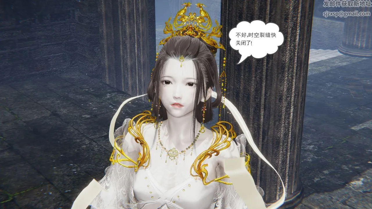 [3D]魔尊归来[龙魂第二部] - 第14话 - page 59