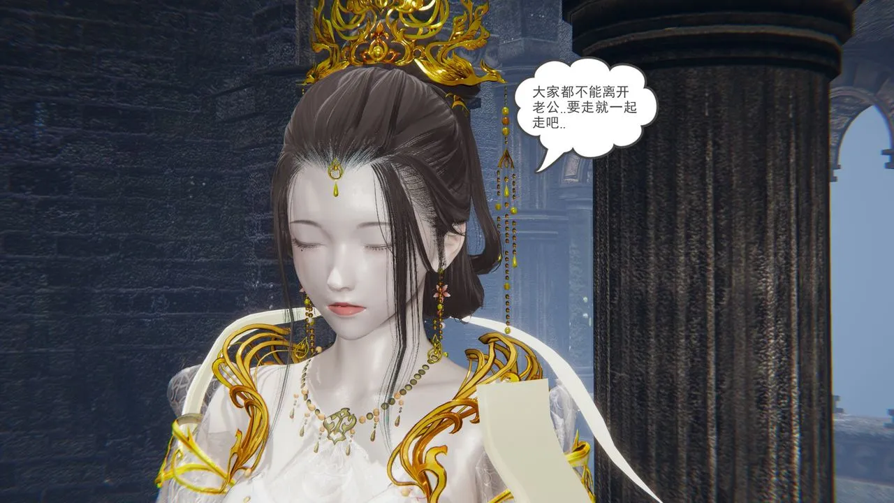 [3D]魔尊归来[龙魂第二部] - 第14话 - page 60