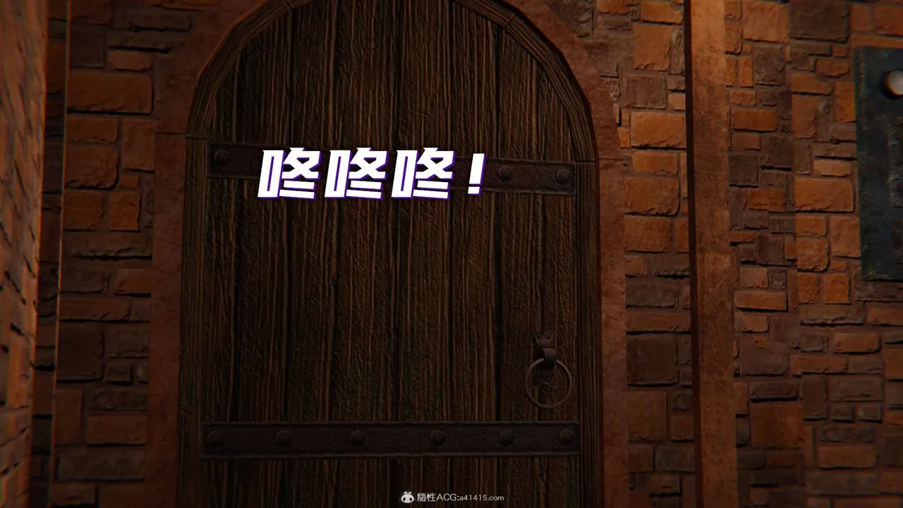 [3D]魔尊归来[龙魂第二部] - 第19话 - page 29