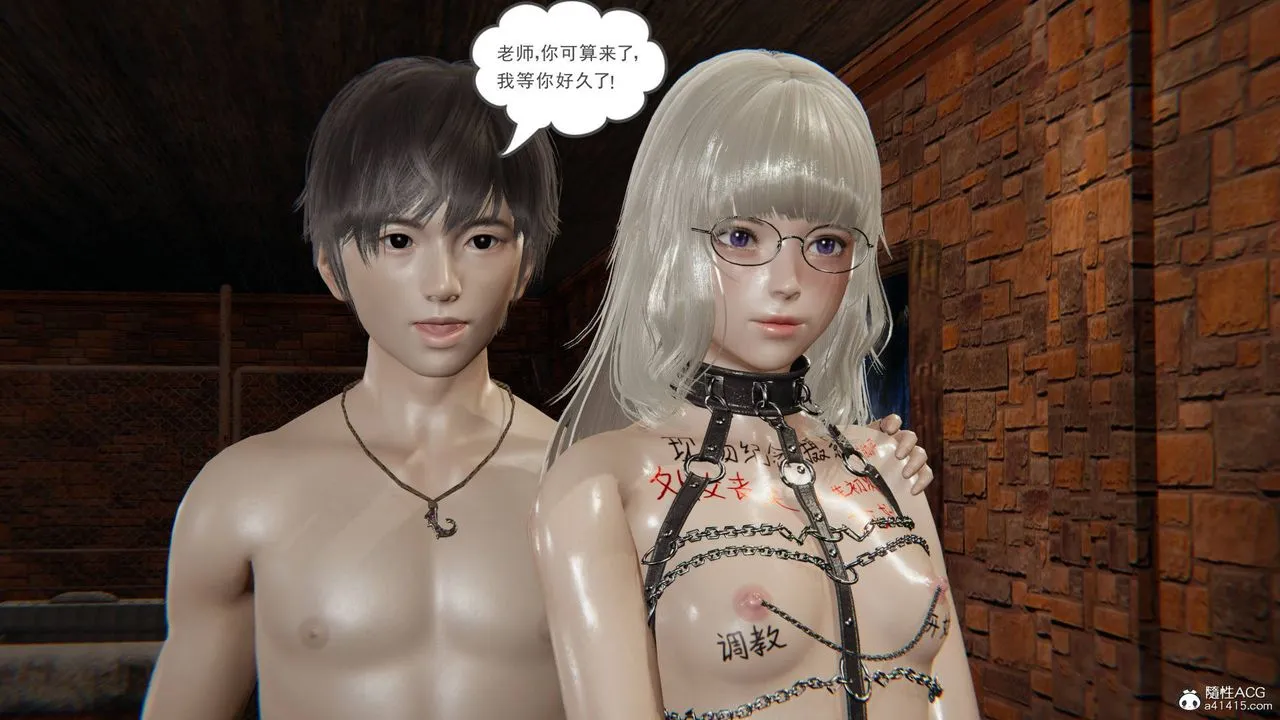 [3D]魔尊归来[龙魂第二部] - 第19话 - page 34