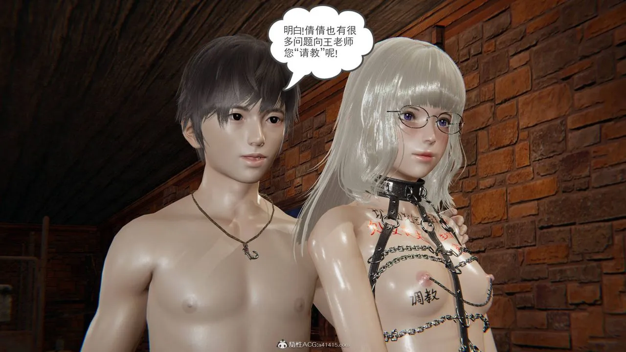 [3D]魔尊归来[龙魂第二部] - 第19话 - page 36