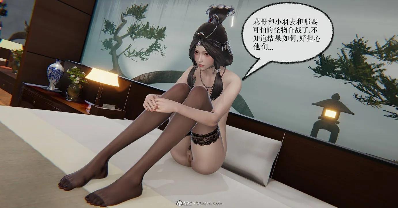 [3D]魔尊归来[龙魂第二部] - 第33话 - page 3
