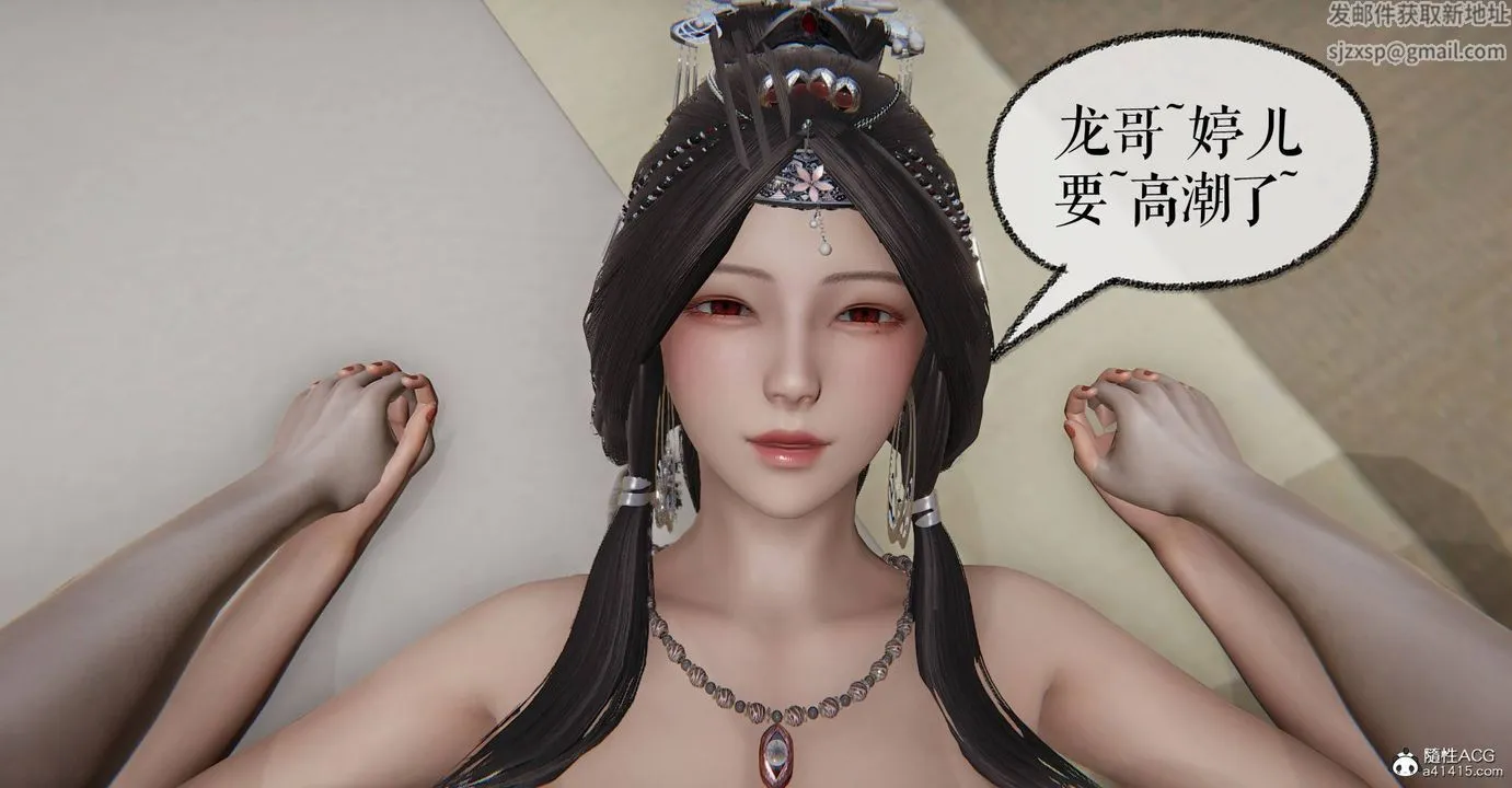 [3D]魔尊归来[龙魂第二部] - 第33话 - page 22