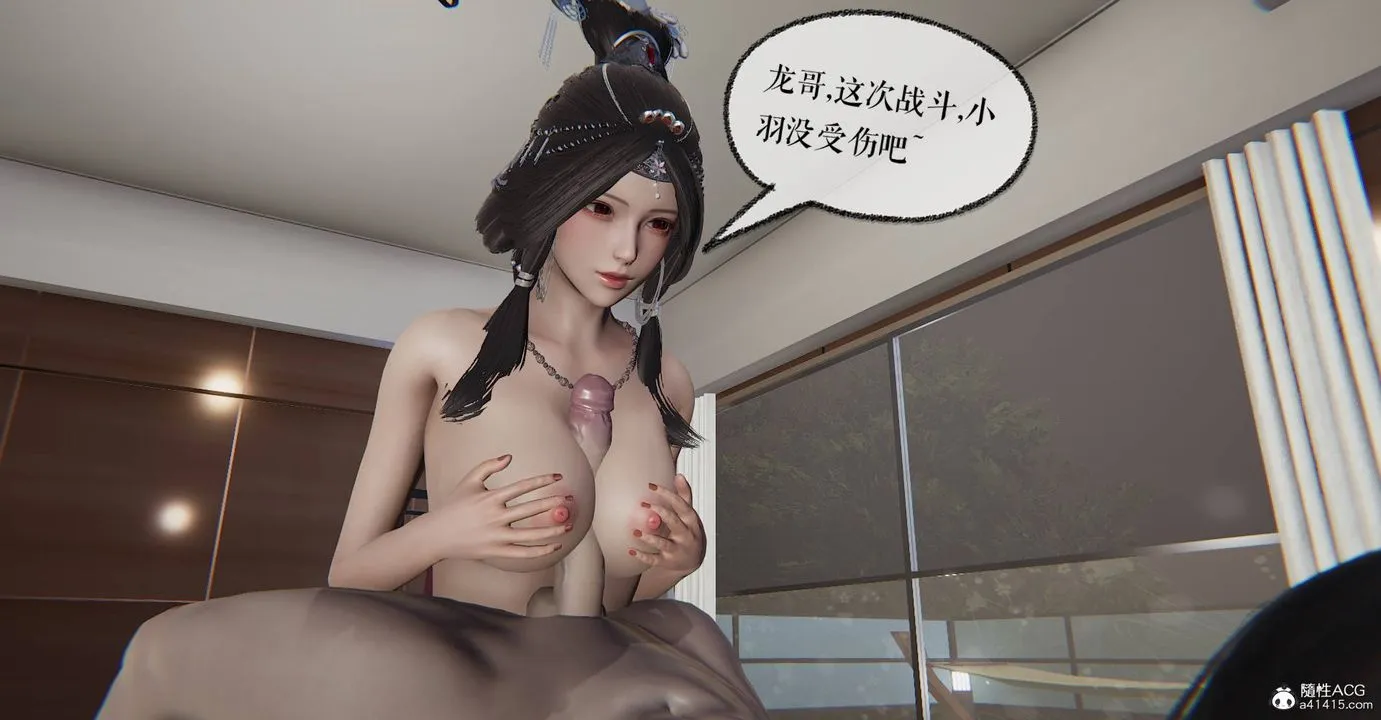 [3D]魔尊归来[龙魂第二部] - 第33话 - page 25