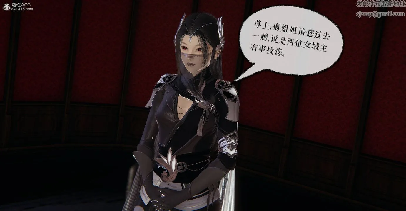 [3D]魔尊归来[龙魂第二部] - 第33话 - page 45