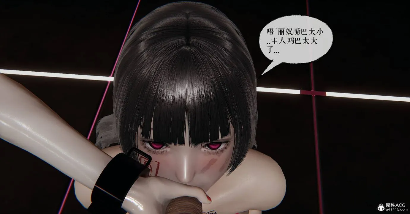 [3D]魔尊归来[龙魂第二部] - 第33话 - page 65