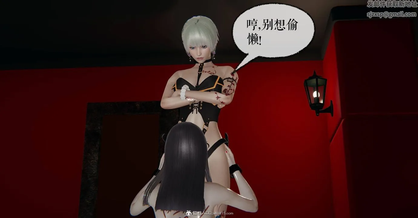 [3D]魔尊归来[龙魂第二部] - 第33话 - page 68