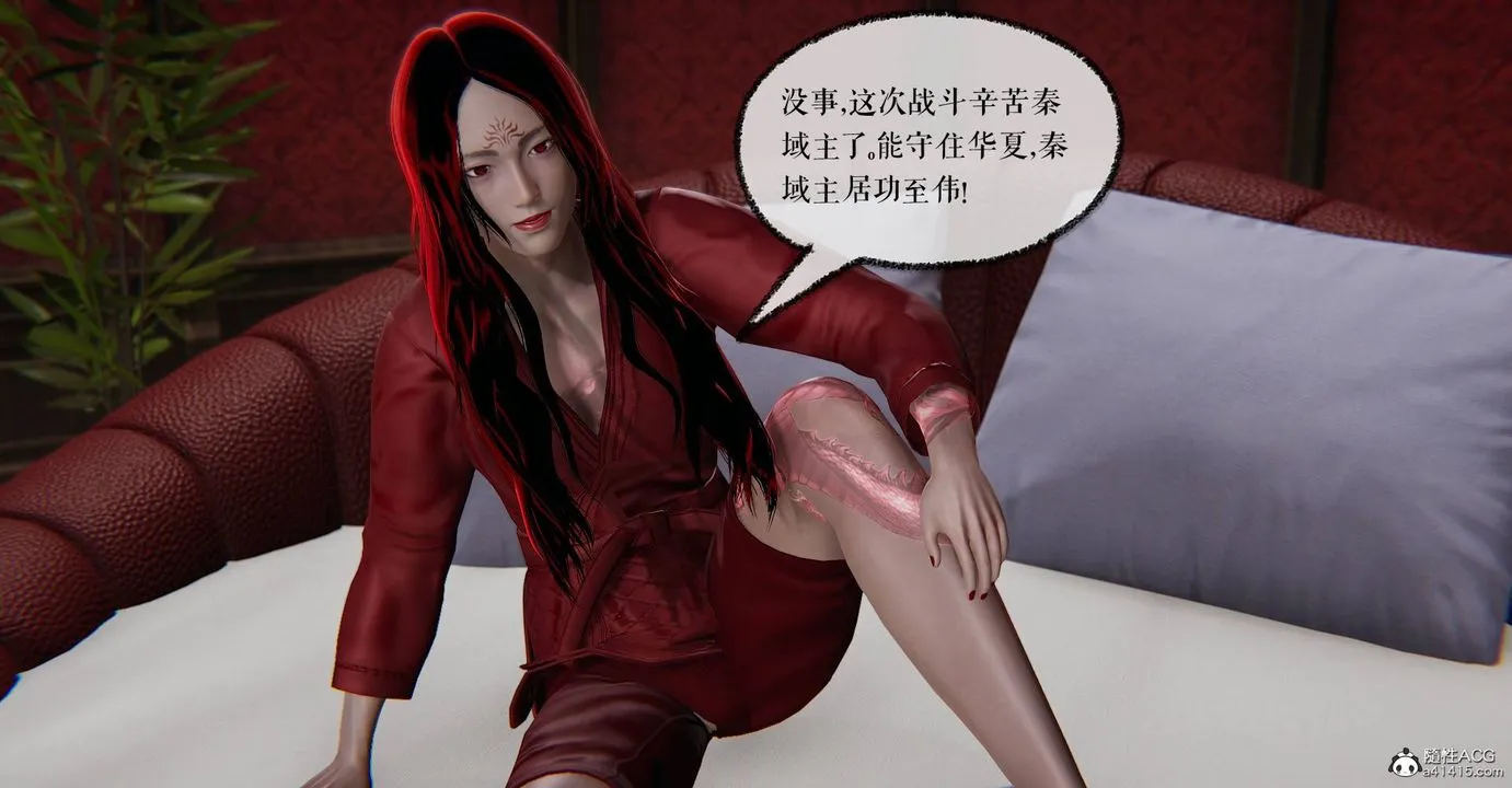 [3D]魔尊归来[龙魂第二部] - 第33话 - page 81