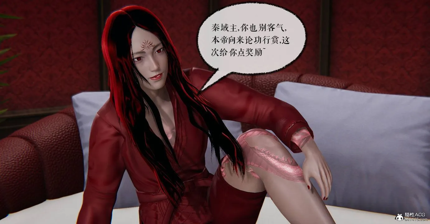 [3D]魔尊归来[龙魂第二部] - 第33话 - page 83