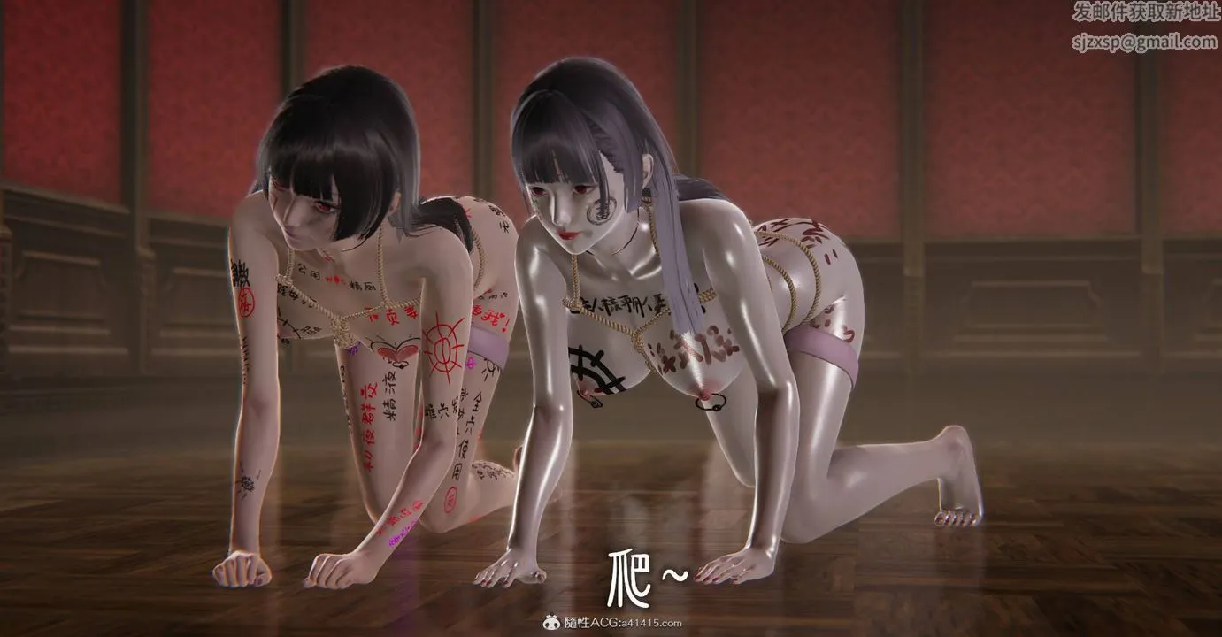 [3D]魔尊归来[龙魂第二部] - 第33话 - page 85