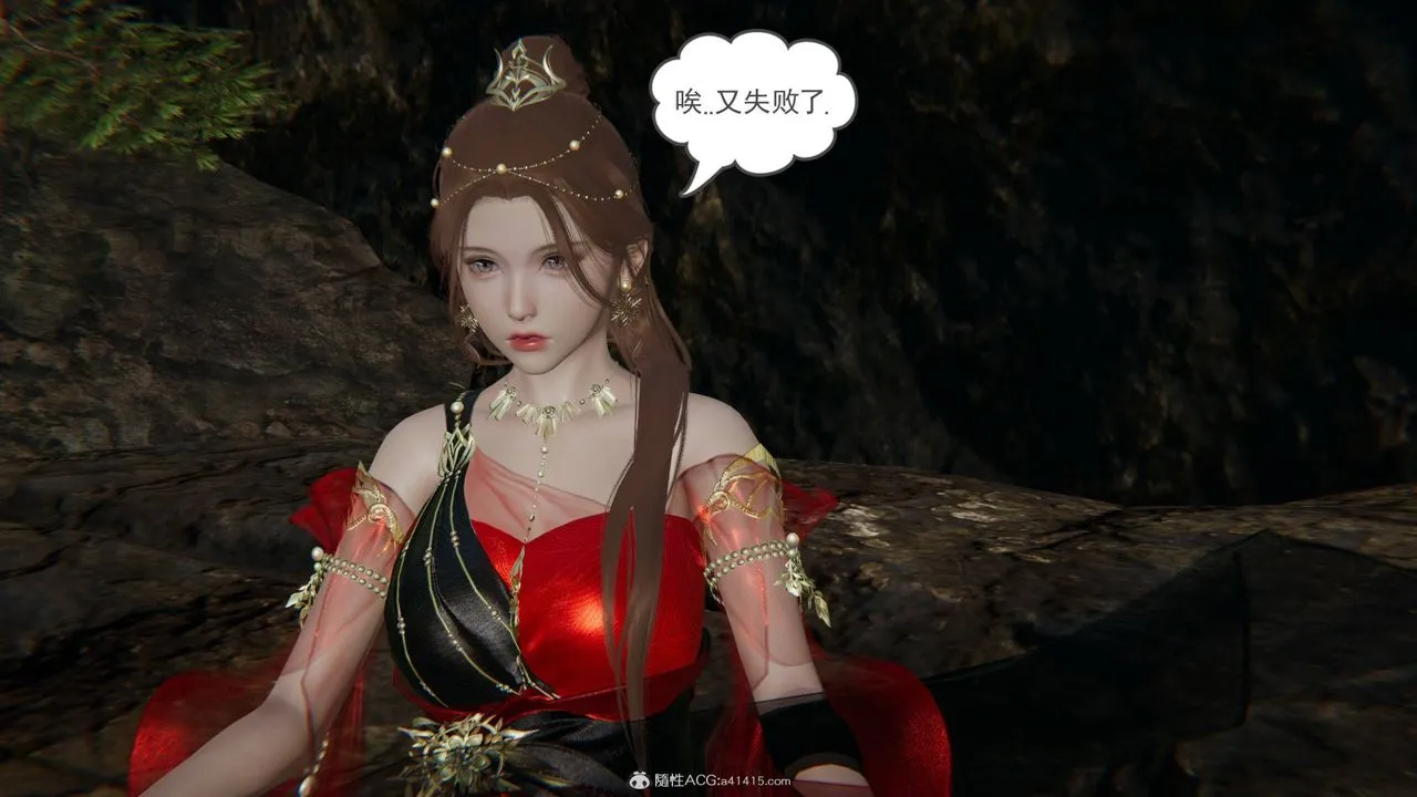 [3D]魔尊归来[龙魂第二部] - 第21话 - page 2