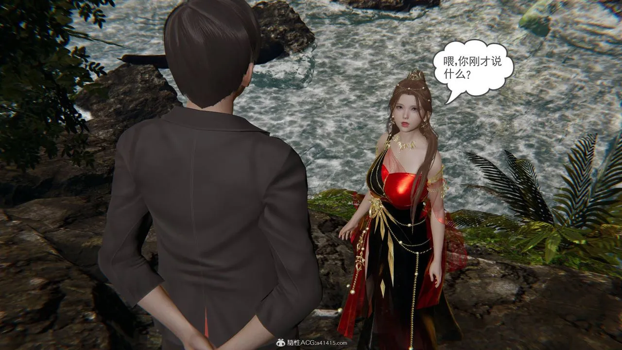 [3D]魔尊归来[龙魂第二部] - 第21话 - page 5