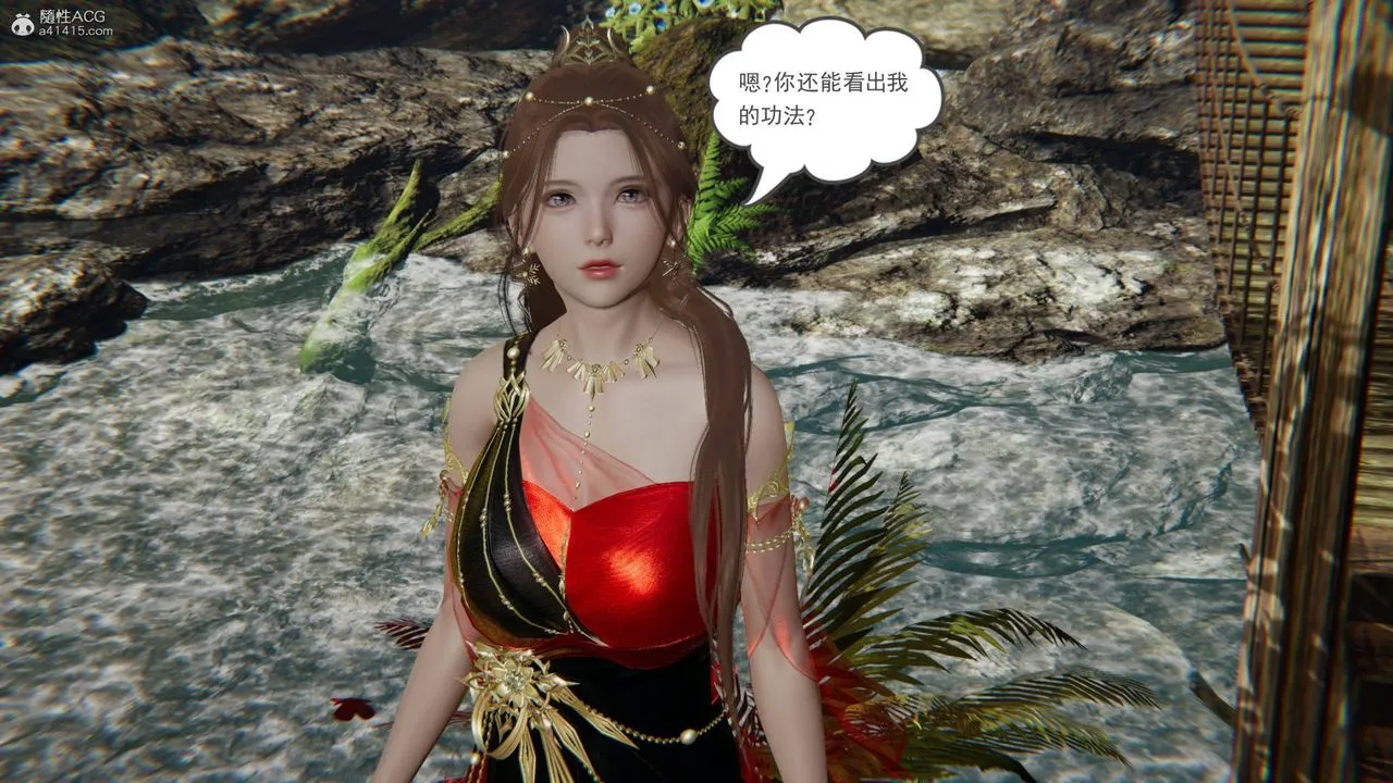 [3D]魔尊归来[龙魂第二部] - 第21话 - page 7