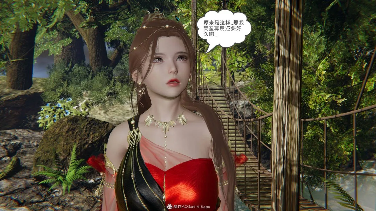 [3D]魔尊归来[龙魂第二部] - 第21话 - page 9