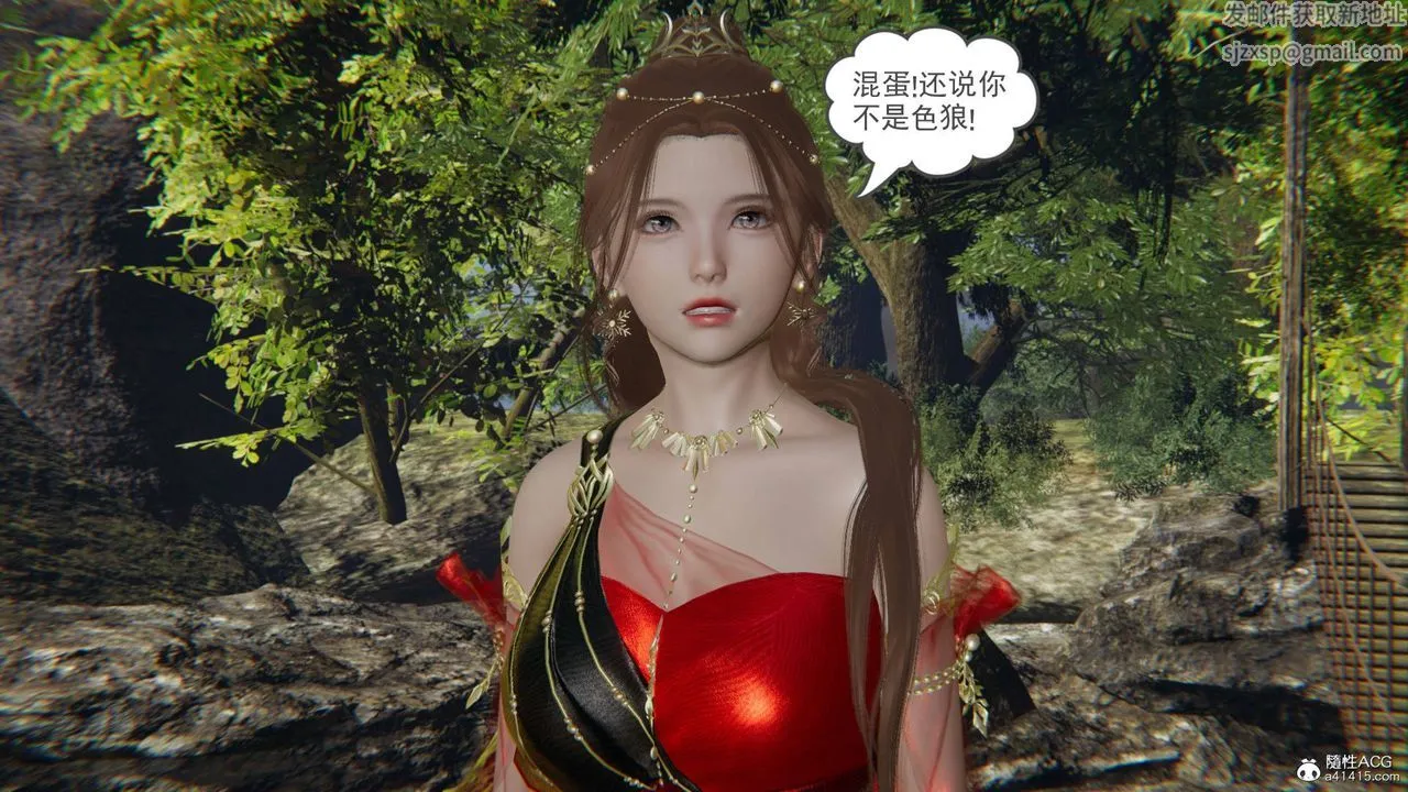[3D]魔尊归来[龙魂第二部] - 第21话 - page 14