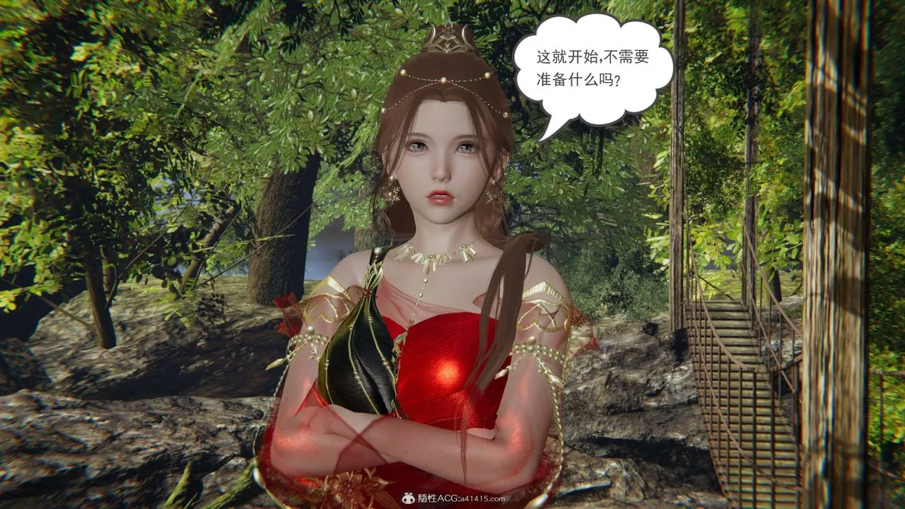 [3D]魔尊归来[龙魂第二部] - 第21话 - page 17