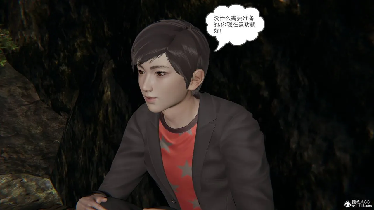 [3D]魔尊归来[龙魂第二部] - 第21话 - page 18