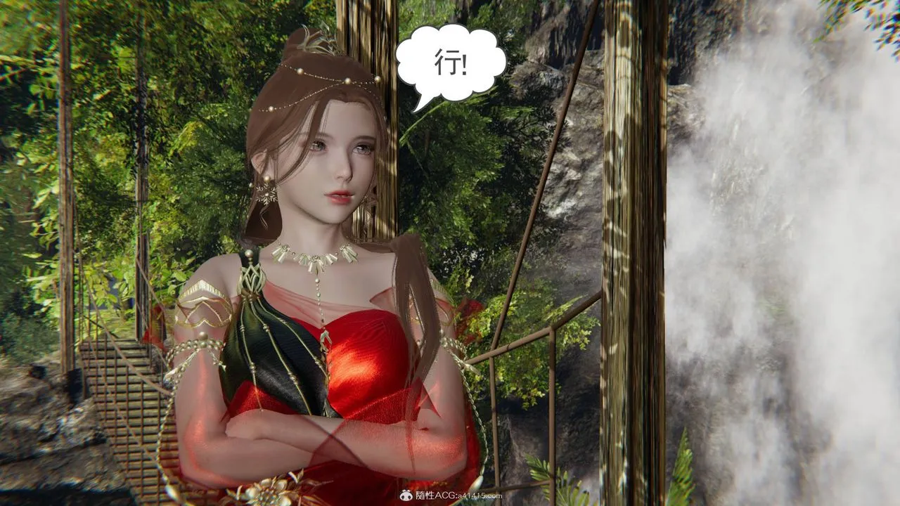 [3D]魔尊归来[龙魂第二部] - 第21话 - page 19