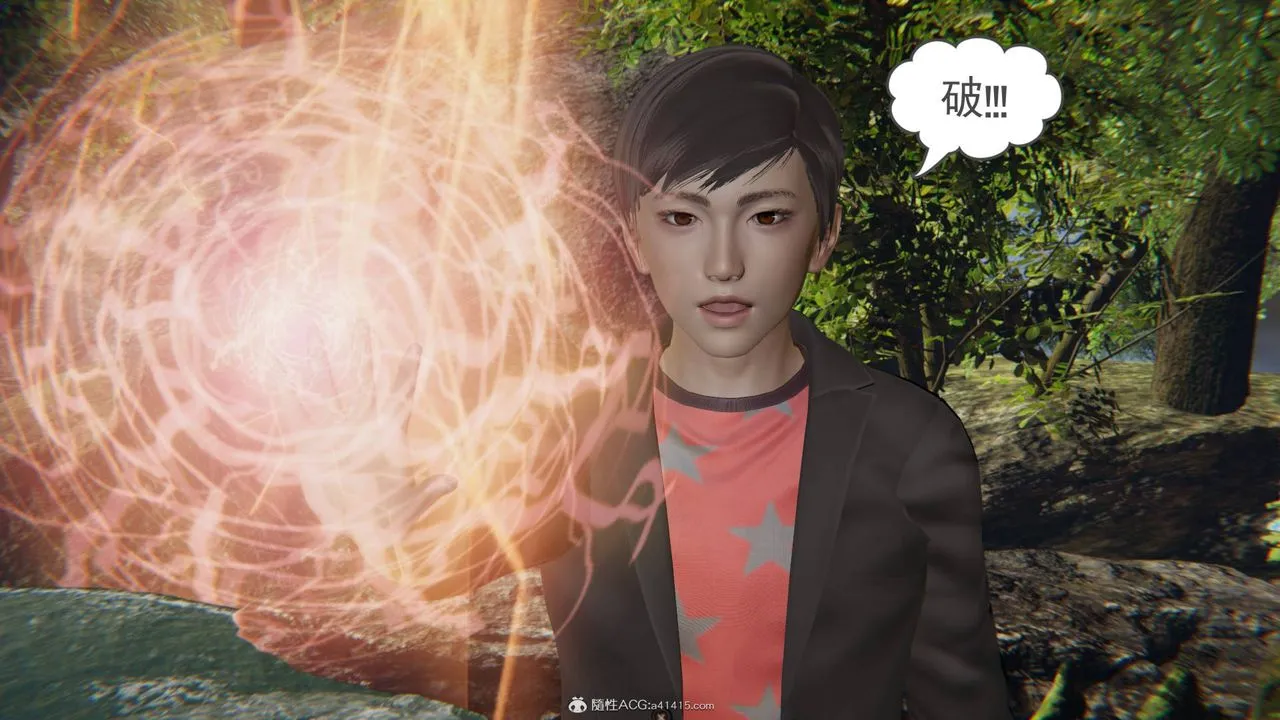 [3D]魔尊归来[龙魂第二部] - 第21话 - page 26